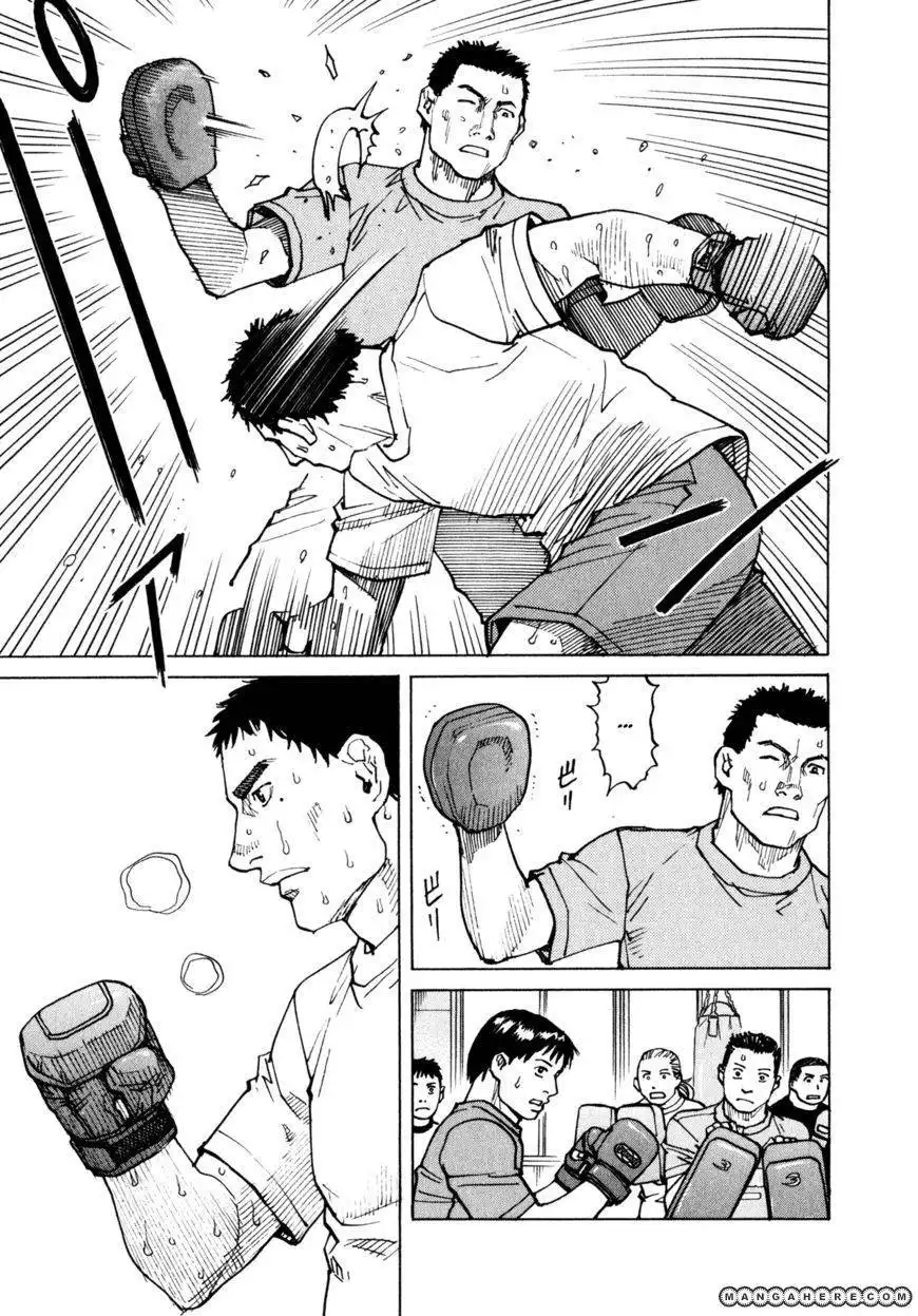 All-Rounder Meguru Chapter 54 3